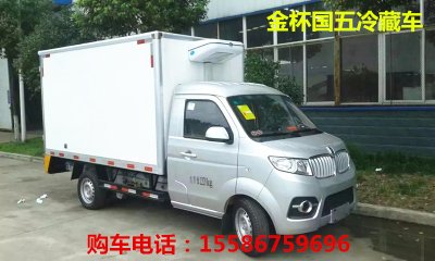 小型冷藏車(chē)全系車(chē)型在這里